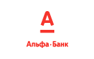 Банк Альфа-Банк в Красном Пути